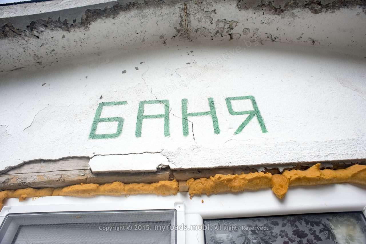 bedenski-bani-ivelina-berova_0009