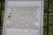 cherepishki-manastir-ivelina-berova-_4