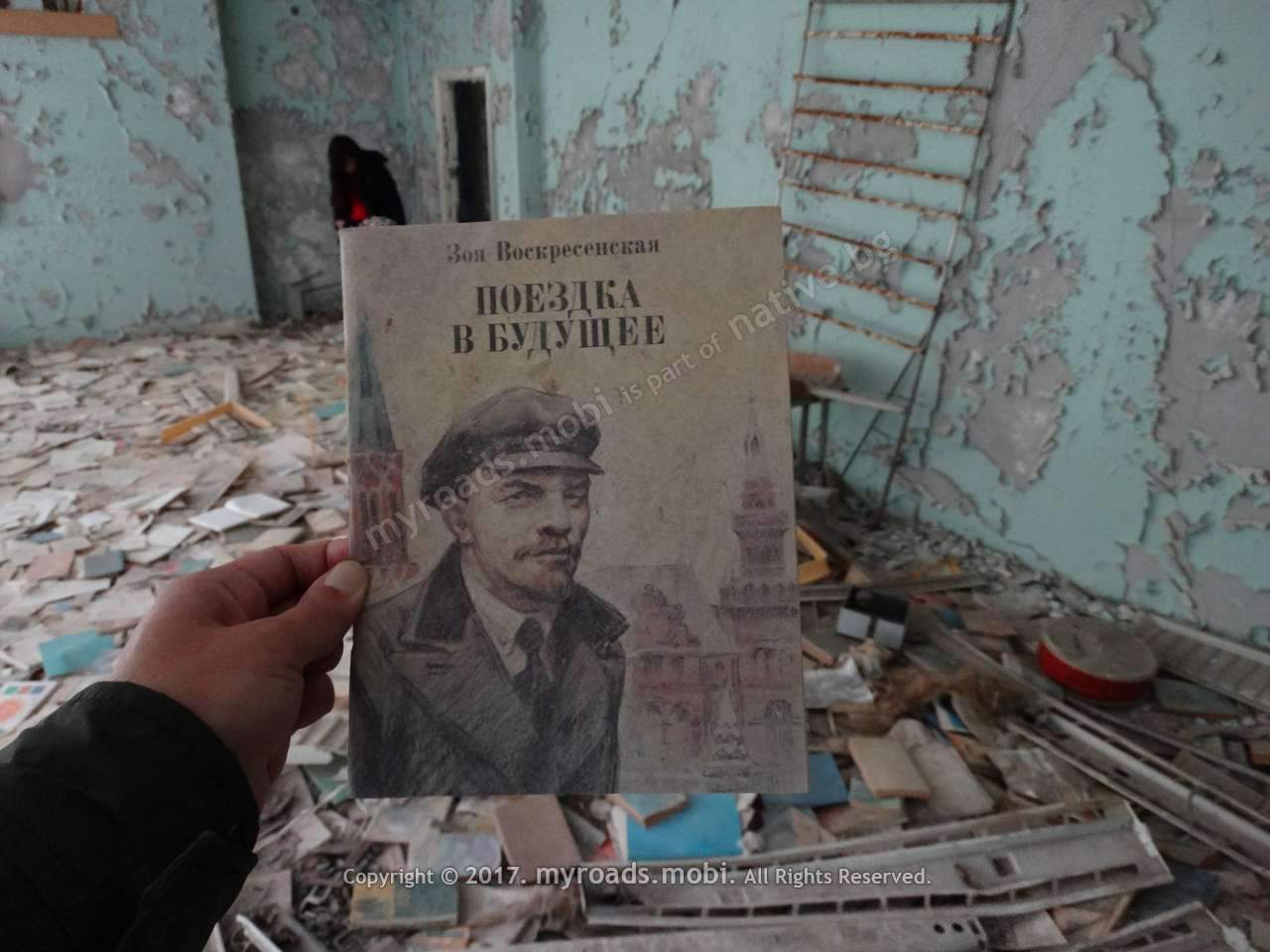 chernobil-pripyat-myroadsmobi-georgi-ivanov (1)