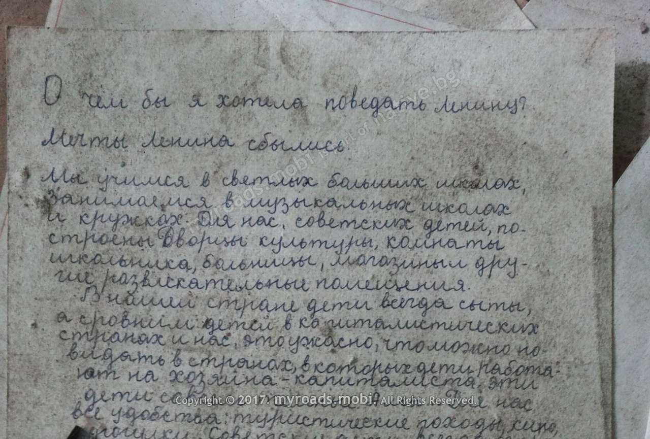chernobil-pripyat-myroadsmobi-georgi-ivanov (2)