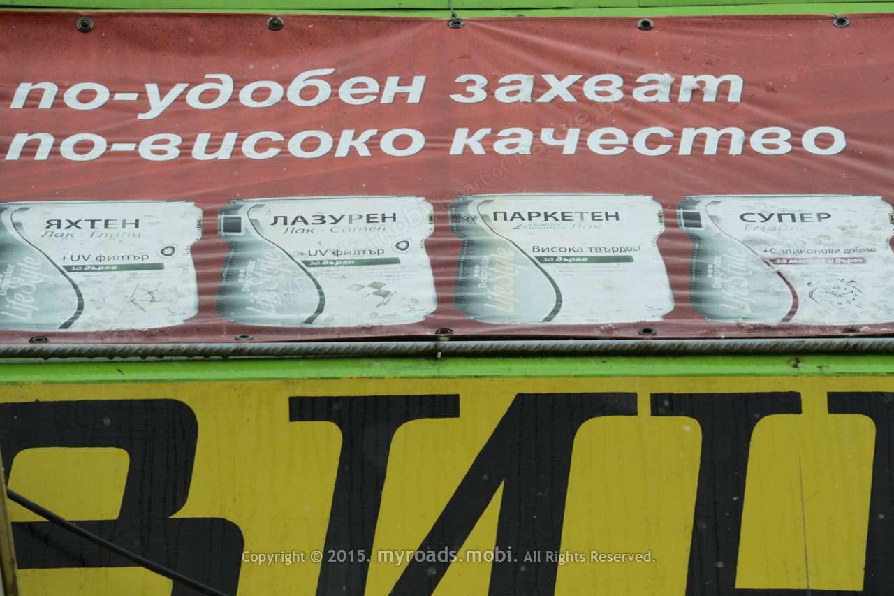 po-udoben-zahvat-myroadsmobi