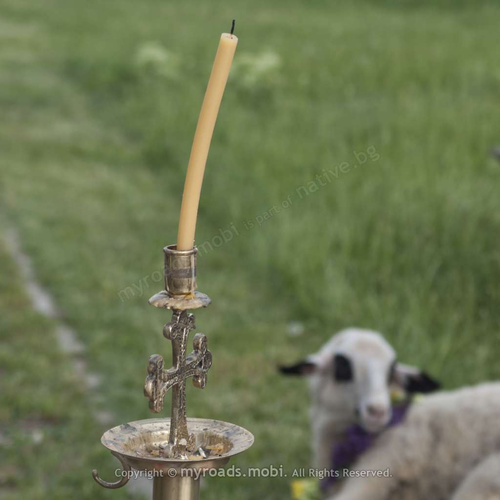 Гергьовден – освещаване на жертвеното агне, село Казичене, 2013г.