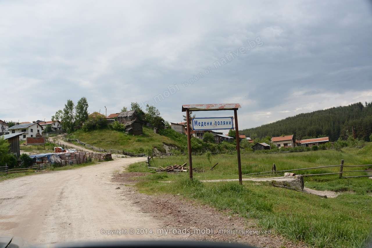 Село Медени поляни